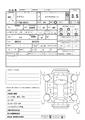 2014 Toyota Crown