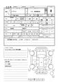 2010 Suzuki Every
