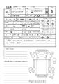2026 Daihatsu Hijet Truck