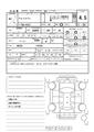 2009 Suzuki Lapin