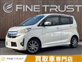 2014 Mitsubishi Mitsubishi Others