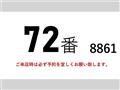 2014 Isuzu Isuzu Others