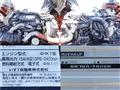 2014 Isuzu Isuzu Others