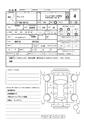 2013 Toyota Vitz