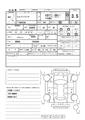 2011 Isuzu Elf Truck