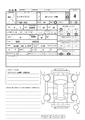 2011 Mitsubishi Mitsubishi Others