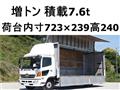 2013 Hino Ranger