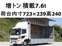 2013 Hino Ranger