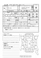 2010 Toyota Mark X