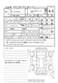 2019 Daihatsu Tanto Custom
