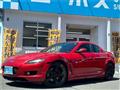 2005 Mazda RX-8