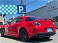 2005 Mazda RX-8