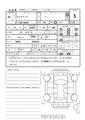 2025 Toyota Alphard G