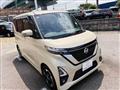 2023 Nissan ROOX