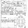 2020 Suzuki Every