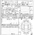 2013 Mitsubishi Galant Fortis