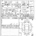 2008 Toyota Crown
