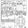 2008 Toyota Crown