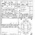 2008 Toyota Mark X