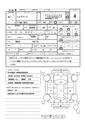 2015 Nissan Elgrand