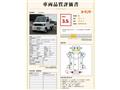 2006 Mitsubishi Minicab Truck