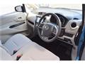 2014 Nissan Nissan Others