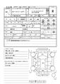 2010 Toyota Corolla Fielder