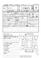 2007 Toyota Estima