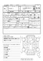 2011 Mitsubishi Mitsubishi Others