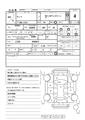 2012 Daihatsu Tanto