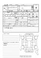 2018 Nissan NV200 VANETTE