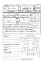 2011 Toyota Liteace Van
