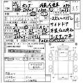2015 Mazda Bongo Truck