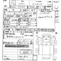 2022 Mitsubishi Fighter