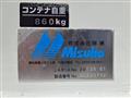 2022 Mitsubishi Fighter