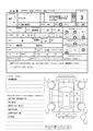 2011 Suzuki Wagon R