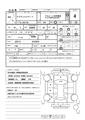 2006 Toyota Crown Estate