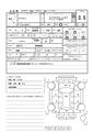 2002 Toyota Crown