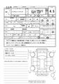 2019 Daihatsu Hijet Truck