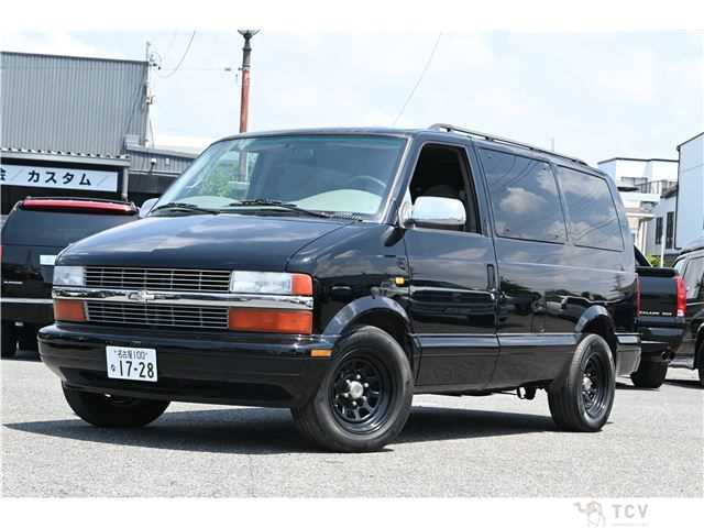 2005 Chevrolet Astro