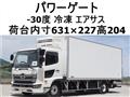 2018 Hino Ranger