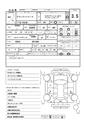 2000 Toyota Grand Hiace