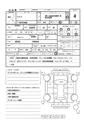 2010 Isuzu Elf Truck
