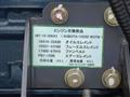 2010 Isuzu Elf Truck
