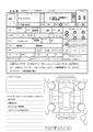 2021 Suzuki Lapin