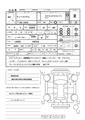 2020 Daihatsu Tanto Custom