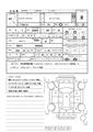 2008 Toyota Hiace Van