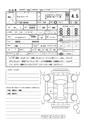2023 Toyota Alphard G