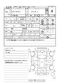 2010 Honda Step WGN
