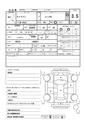 2001 Nissan Nissan Others